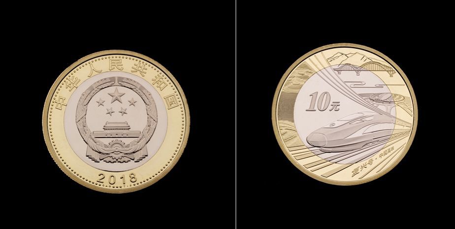 中国百枚流通纪念币大全,中国流通纪念币大全118枚