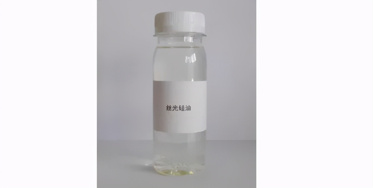 纺织印染硅油制作生产,丝光硅油