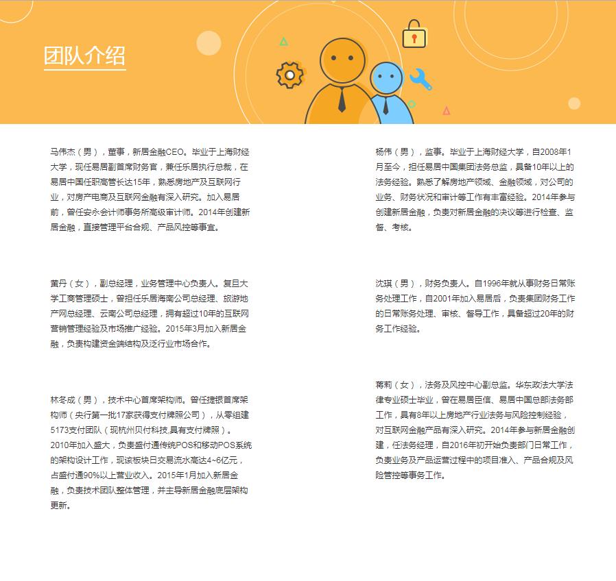 梦断金融！该和中国三大门户网站：网易、新浪、搜狐告别了？