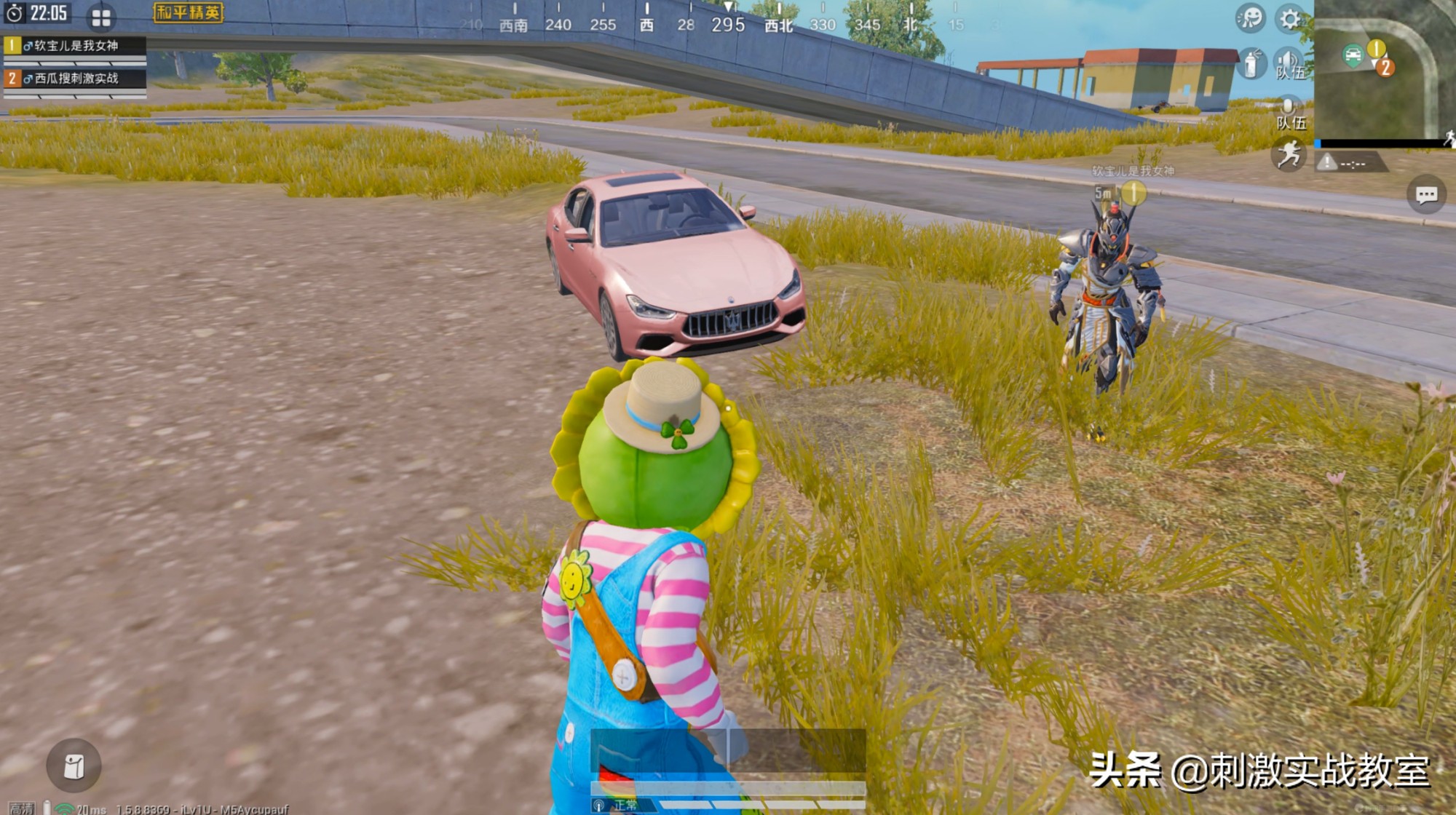 吃鸡怎么免费获得车皮肤玛莎拉蒂,网上吃鸡玛莎拉蒂激活码是真的吗