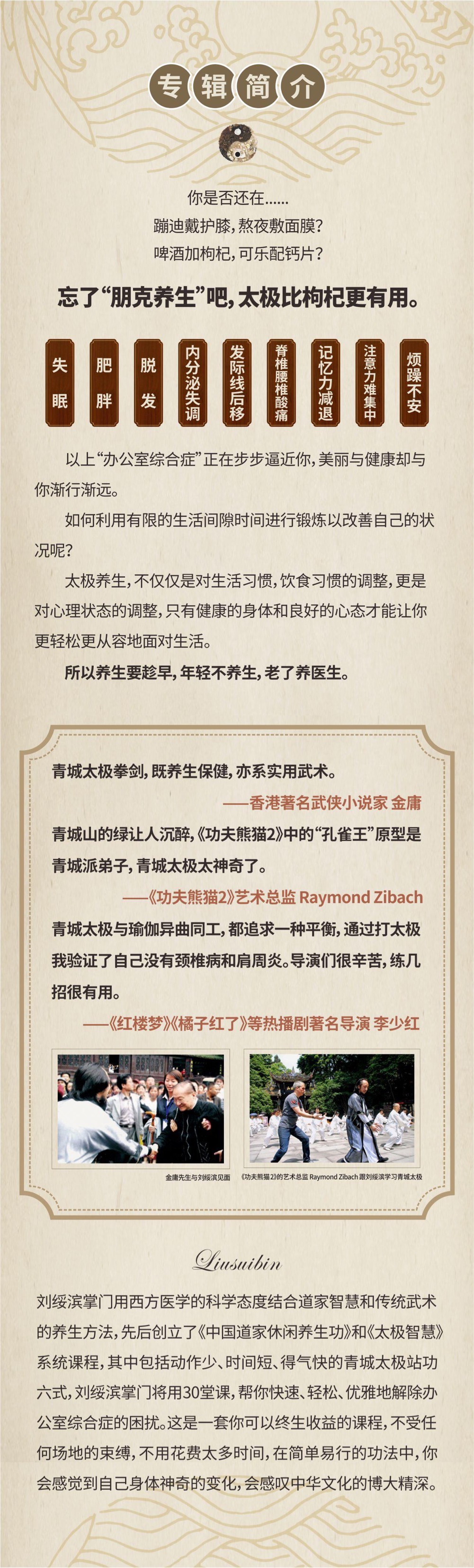 真正的习武有多厉害,习武到底有多难
