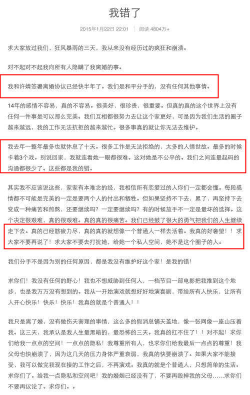 离开陈赫后的许婧,离开陈赫6年许婧活成人生赢家