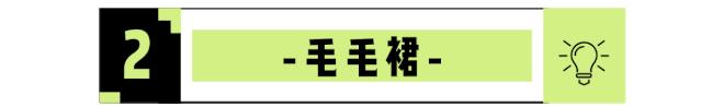 最容易踩雷的7个雷区,春季容易踩雷的单品合集