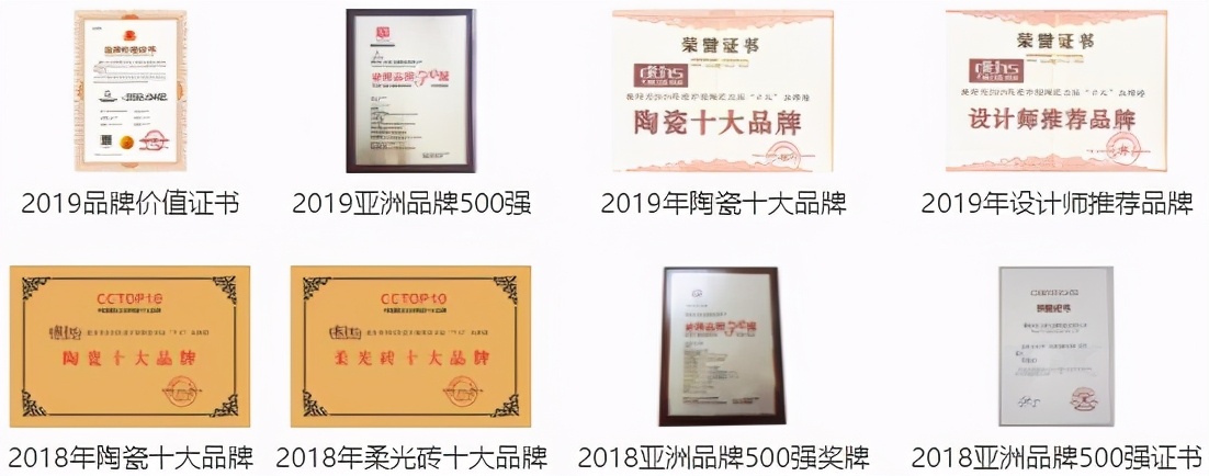 大唐合盛瓷砖怎么样,湘乡大唐合盛瓷砖