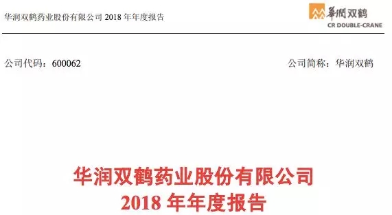 药企转型最新政策,中国药企转型