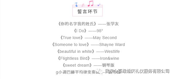 备婚必备的100个攻略,备婚必看超干货