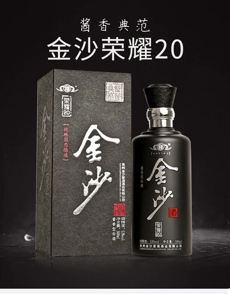 茅台酒国酒香价格表,自饮茅台为什么便宜