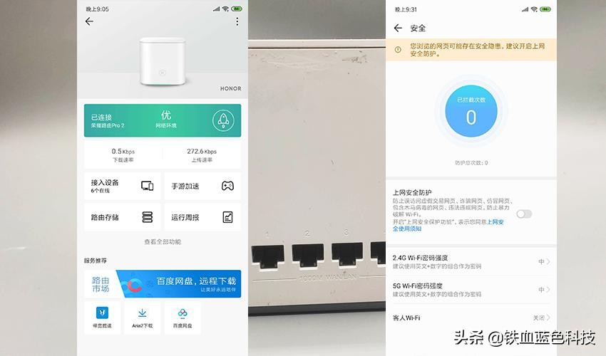 荣耀路由prows851是千兆路由器吗,荣耀路由器pro是真的千兆网