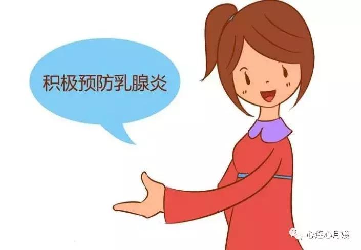 产后排残乳,产后排寒有必要吗