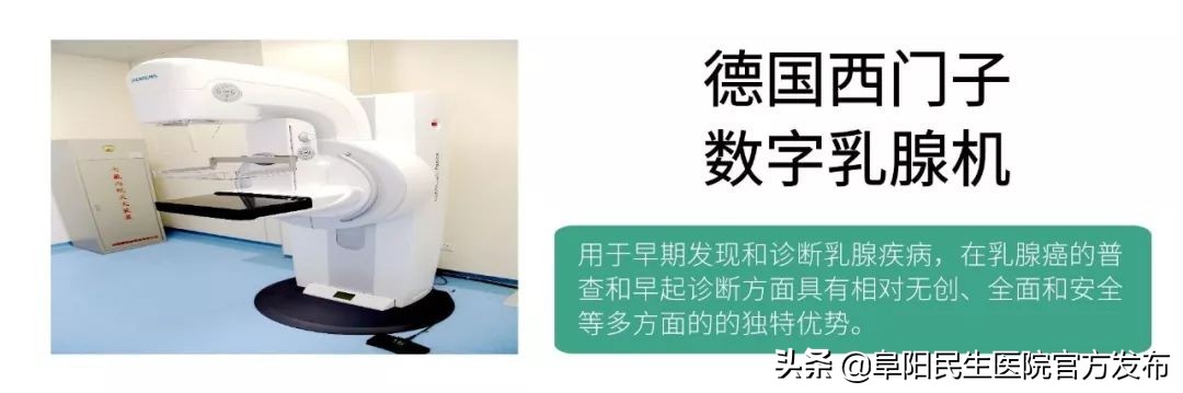 阜阳市民生医院简介,阜阳民生医院医疗水平怎么样