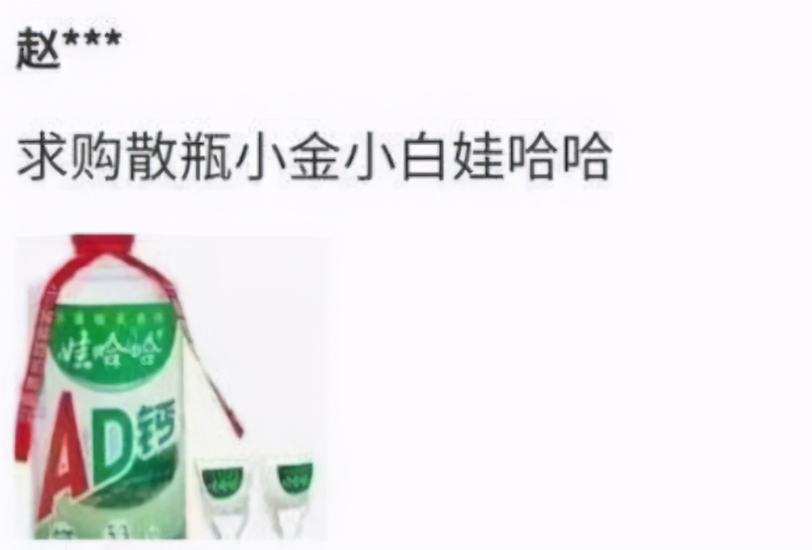 卖茅台空酒瓶获利犯法吗,茅台空瓶子可以卖钱吗