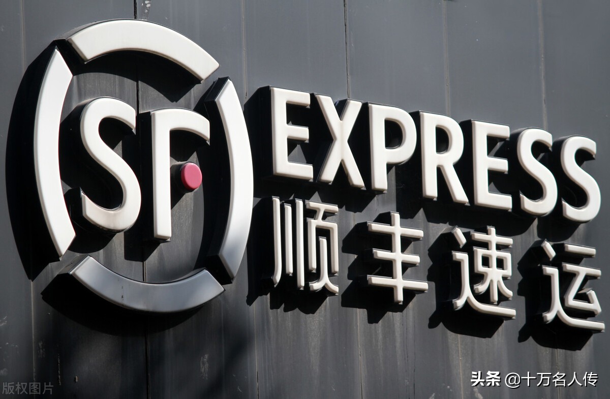 顺丰老板王卫意味深长的一段话,顺丰创始人王卫创业访谈