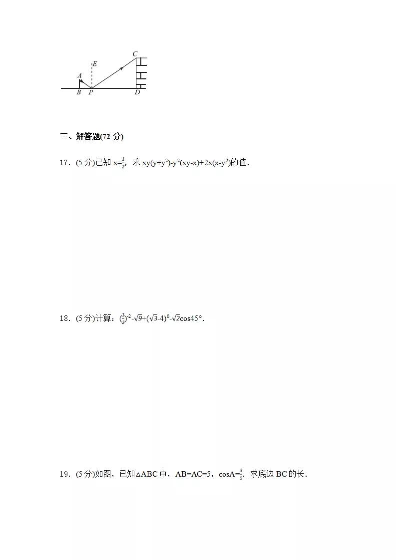 初中数学几何测试题,初中数学计算测试题