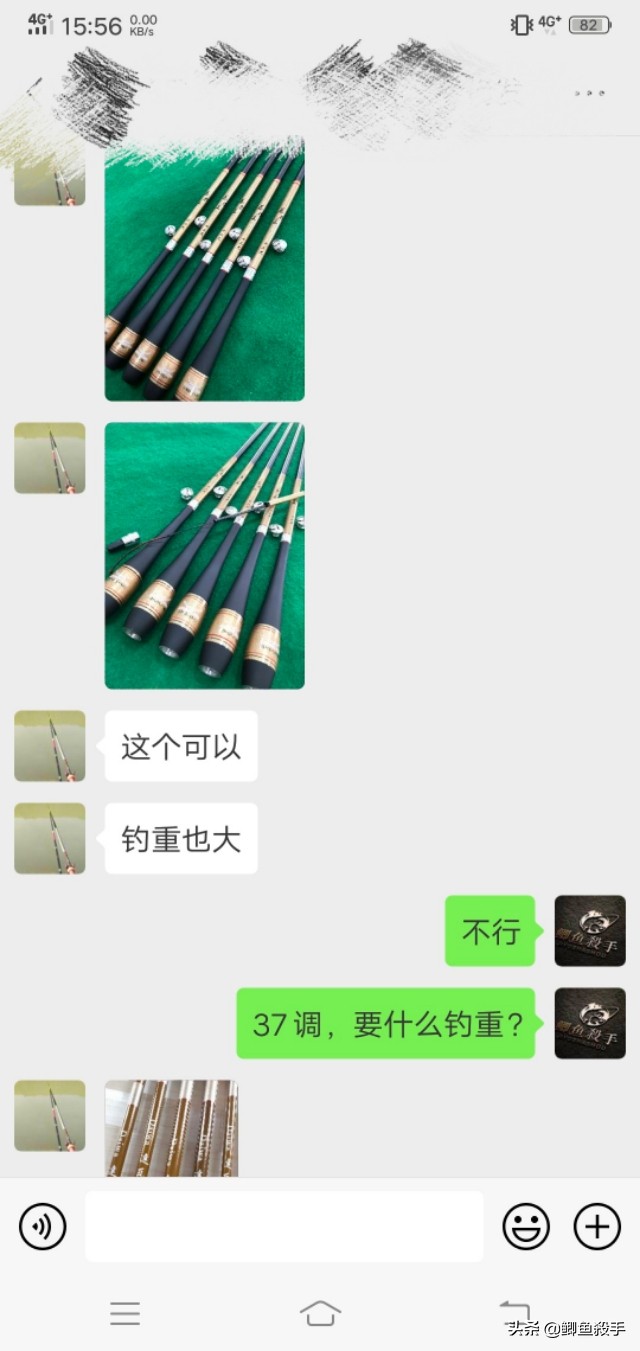 小视频中的鱼竿到底怎么样,小视频里面的鱼竿怎么样