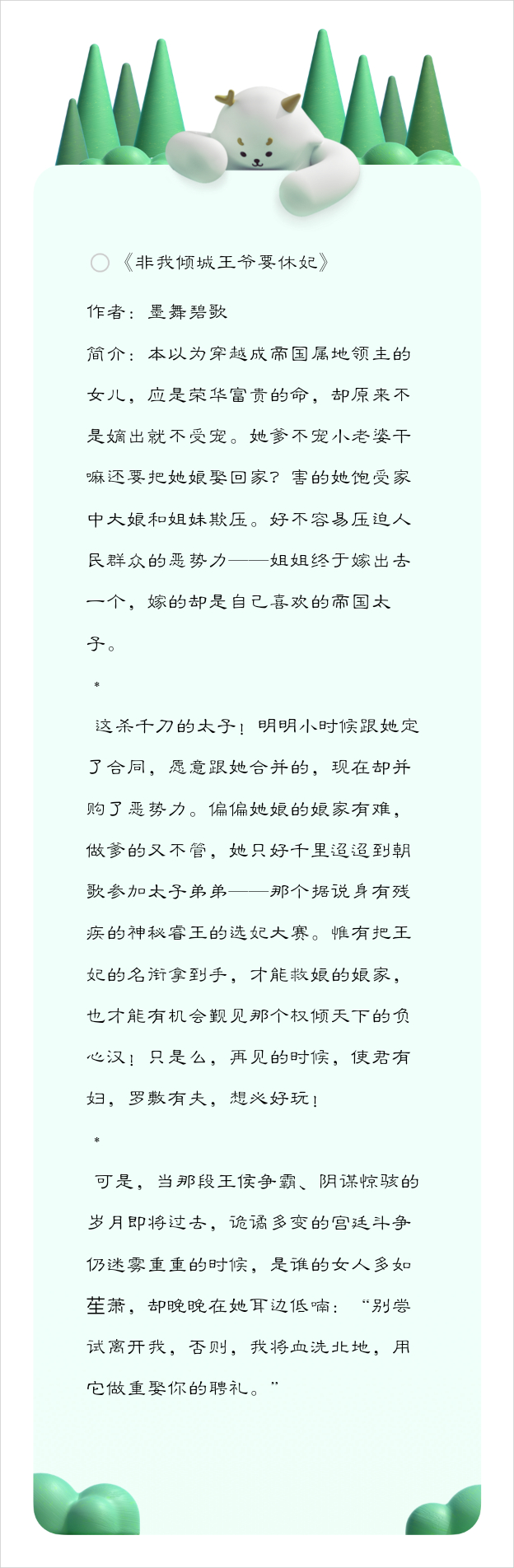 比较虐心的小说推荐一下,有啥好看的虐心小说推荐