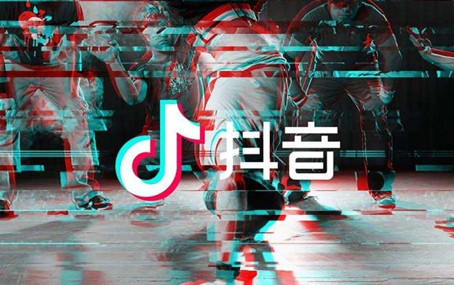 全球首届抖商大会,2019年3月23日首届世界抖商大会