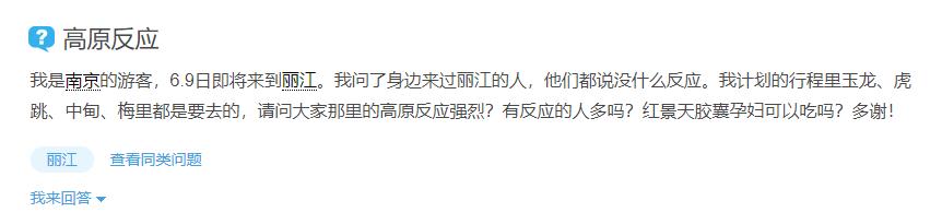 国庆出游遇到的事,国庆回家如何应对亲戚