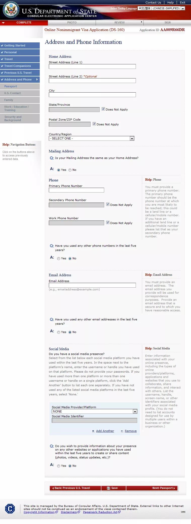 美国签证ds160表格如何下载打印,美国ds-160是什么签证