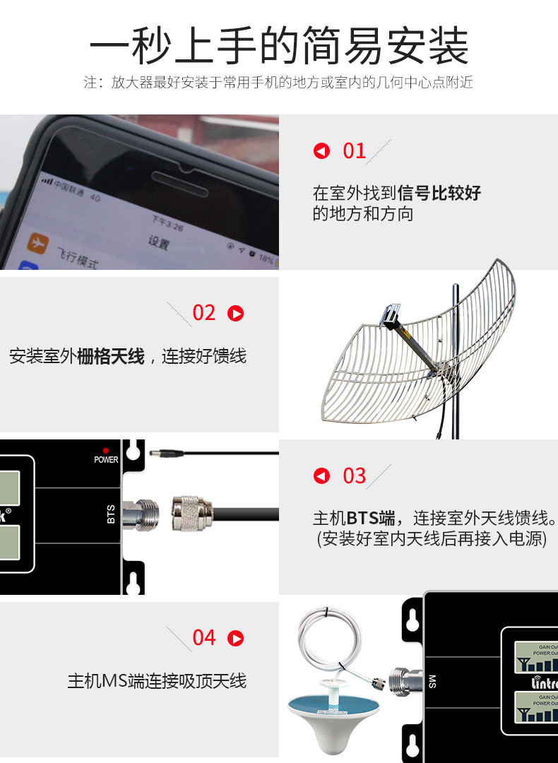 林创手机信号屏蔽,林创科技信号放大器怎么用