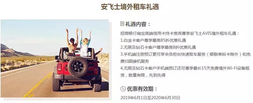 招行钻石卡亲子权益,招商银行钻石信用卡亲子卡