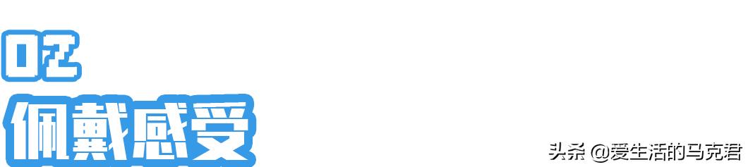 500元内无线蓝牙耳机测评|论音质还是得听「酷狗」