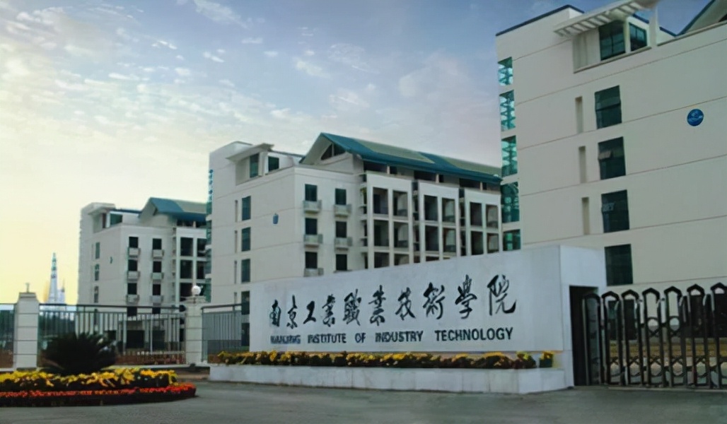 出来就是铁饭碗的四所专科学校,比本科还要好的五所专科院校