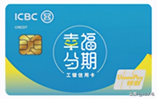 工行特色卡最好看的是哪种,工行哪个卡最值得申请