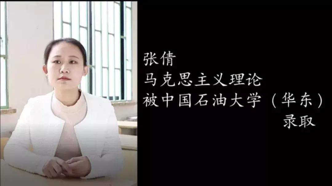 潍坊学院2021年考研光荣榜,考研潍坊学院