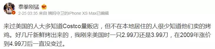 上海新开costco超市在哪里,costco超市能否一直这么火