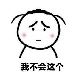 我的社会黑历史,虽然不想承认,但我就是被诈骗了