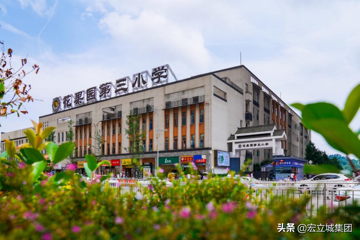 花果园哪个学校比较好,27所公立示范学校有哪些