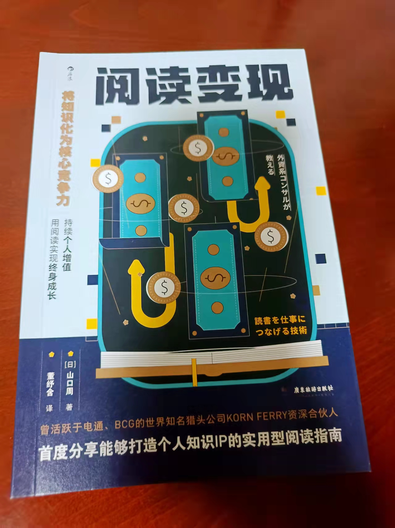 阅读变现的视频,阅读馆变现