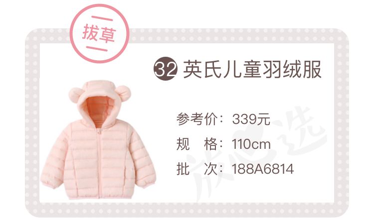 双11母婴避坑,双11必买清单母婴