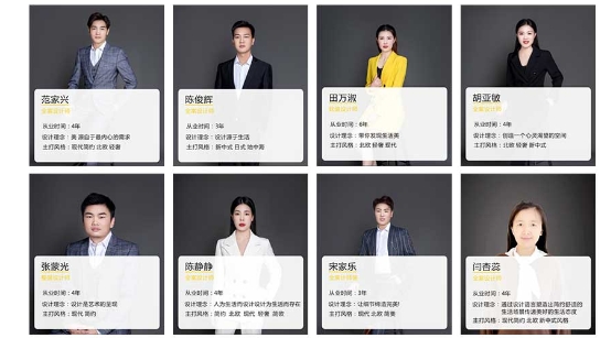 乐装云仓，一站装新家，快乐装修轻松搞定!