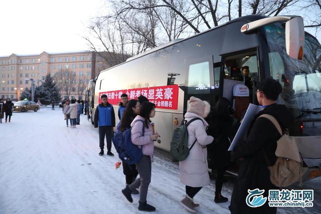 哈师大考研专业有哪些,哈师大考研最新消息