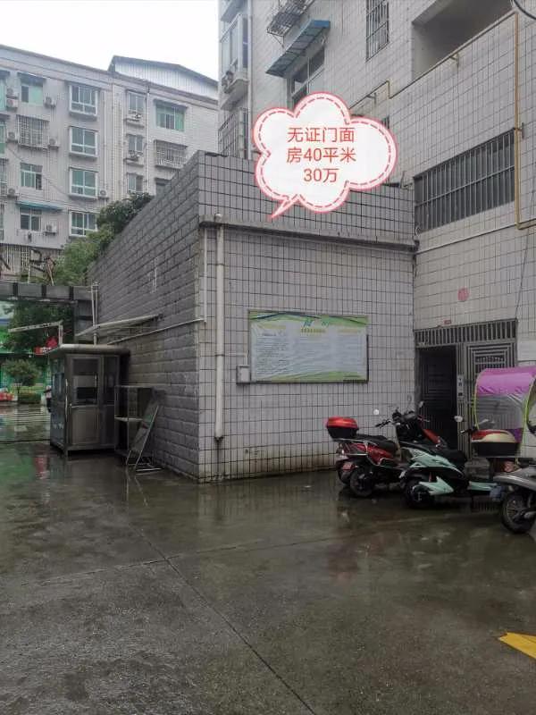 十堰市好房,好房不等人精装修拎包入住