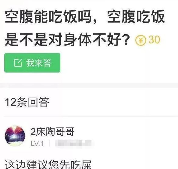 直男和直女中间隔着的山,为什么会有直男和直女