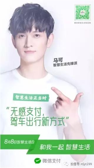 智慧停车股权融资,智慧停车创新创业