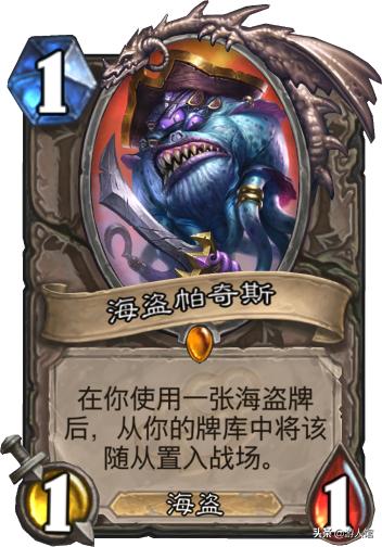 炉石传说狂野模式橙卡重要吗,炉石传说最值得合成的狂野橙卡