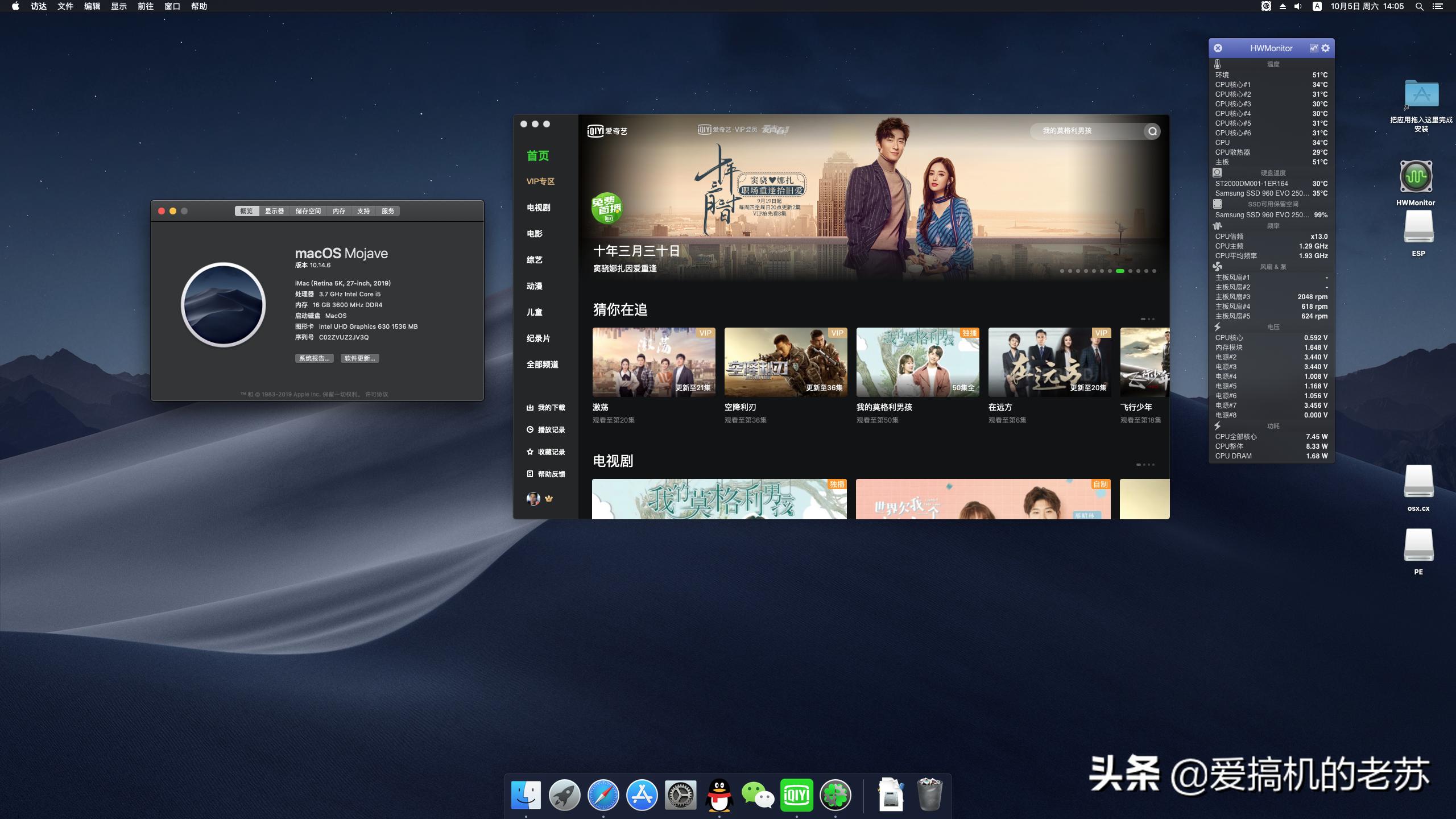 电脑被孩子下载好多乱七八糟软件,苹果笔记本macos重装进度卡住