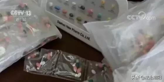 视频网红减肥药竟暗藏玄机,网红减肥药暗藏毒品