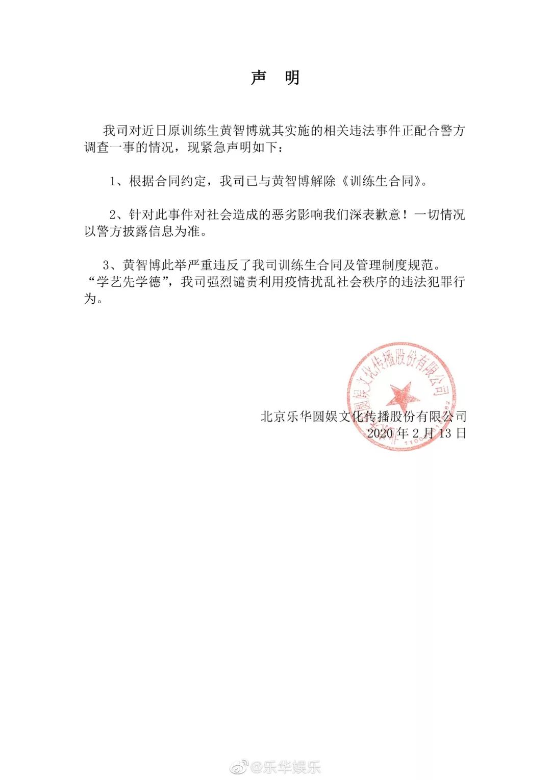 前男团成员线下约粉打架?爱豆出轨让前女友堕胎,偶像迷惑行为太多