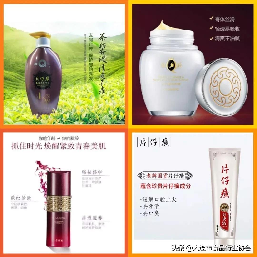 大连市食品流通企业协会,大连食品行业协会视频