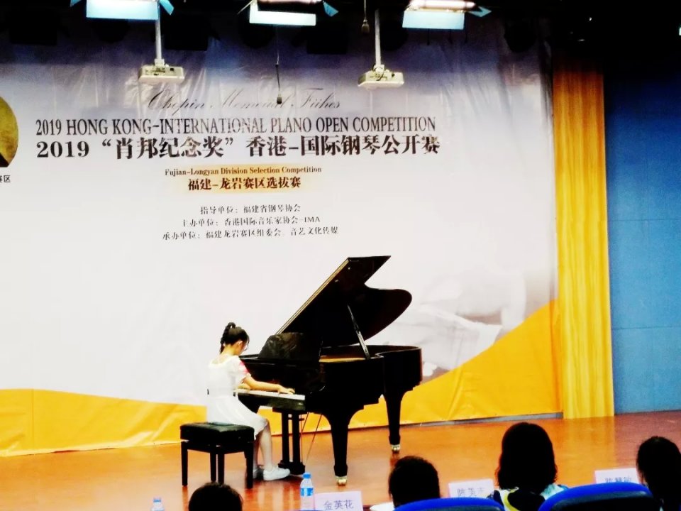 肖邦国际钢琴公开赛,萧邦纪念奖国际公开赛