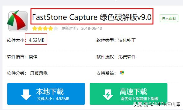 电脑截长图就是这么简单,电脑怎么截长图简单的软件