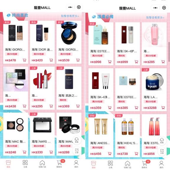 卸载淘宝卖家的产品,卸载淘宝拼多多