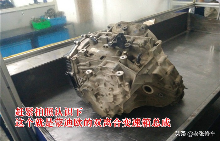 福特蒙迪欧变速箱阀体维修价格表,福特蒙迪欧变速箱维修价格表