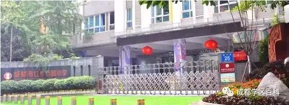 成都学区地图,成都武侯二区小学对口楼盘