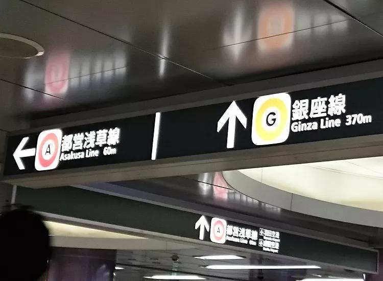 东京交通堵不堵,东京复杂的交通线