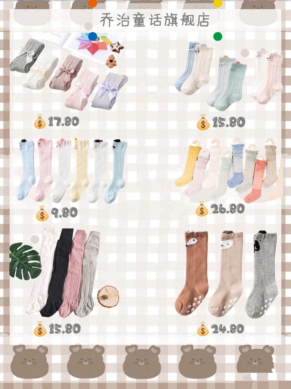 今日份靓仔穿搭,今日份崽崽穿搭